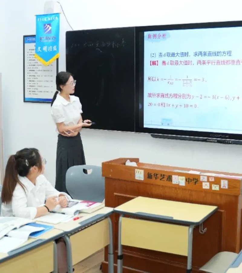 【高二級部】潛心靜學(xué)促教研，積蓄力量揚風(fēng)帆——記高二年級暑期教研活動