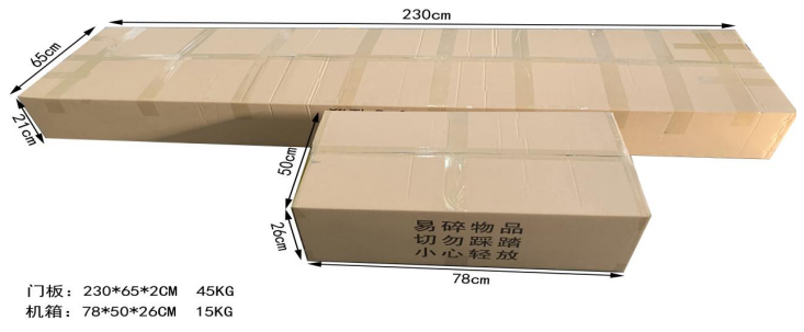 單光熱成像測(cè)溫門806AT包裝
